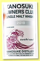 Kanosuke 2019 'Sushi + Soul Owners Cask' (50%, OB, Japan, 2022) Kanosuke 2019 'Sushi + Soul Owners Cask' (50%, OB, Japan, 2022)