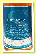 Shizuoka 2018/2022 'Chagata Park' (64.8%, OB, Japan, peated cask, bourbon, cask #215) Shizuoka 2018/2022 'Chagata Park' (64.8%, OB, Japan, peated cask, bourbon, cask #215)