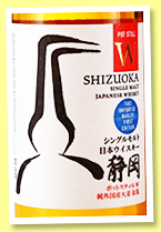 Shizuoka 'Pot Still W 100% Imported Barley First Edition' (55.5%, OB, Japan, single malt, 5,000 bottles, 2022) Shizuoka 'Pot Still W 100% Imported Barley First Edition' (55.5%, OB, Japan, single malt, 5,000 bottles, 2022)