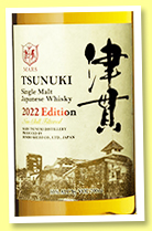 Tsunuki 'Limited Edition 2022' (50%, OB, Japan, single malt) Tsunuki 'Limited Edition 2022' (50%, OB, Japan, single malt)