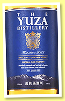 Yuza 'First Edition 2022' (61%, OB, single malt, 2022) Yuza 'First Edition 2022' (61%, OB, single malt, 2022)