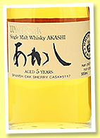Akashi White Oak 5 yo 'Spanish Oak Sherry' (50%, OB, cask #5117, 1,000 bottles) Akashi White Oak 5 yo 'Spanish Oak Sherry' (50%, OB, cask #5117, 1,000 bottles)
