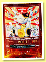 Edradour 2011/2020 (59.9%, OB for The Dram Club & Or Sileis, matured in 1st fill Marsala hogshead, cask #73, 403 bottles) Edradour 2011/2020 (59.9%, OB for The Dram Club & Or Sileis, matured in 1st fill Marsala hogshead, cask #73, 403 bottles)