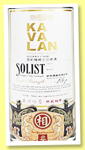 Kavalan 2008/2017 (58.6%, OB, for Asia Palate Association, sherry butt, cask #S081217041, 476 bottles) Kavalan 2008/2017 (58.6%, OB, for Asia Palate Association, sherry butt, cask #S081217041, 476 bottles)