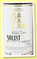 Kavalan 2008/2018 (57.8%, OB, Tiger Selection, sherry butt, cask #S090306022, 474 bottles) Kavalan 2008/2018 (57.8%, OB, Tiger Selection, sherry butt, cask #S090306022, 474 bottles)