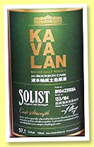 Kavalan 2011/2016 (57.1%, OB, 1st fill bourbon barrel, cask # B110422008A) Kavalan 2011/2016 (57.1%, OB, 1st fill bourbon barrel, cask # B110422008A)