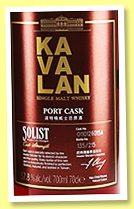 Kavalan 2011/2018 (57.8%, OB, 1st fill Port cask, cask #O110126015A) Kavalan 2011/2018 (57.8%, OB, 1st fill Port cask, cask #O110126015A)