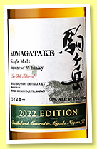 Mars Komagatake 'Shinshu Aging 2022 Edition' (50%, OB, single malt) Mars Komagatake 'Shinshu Aging 2022 Edition' (50%, OB, single malt)