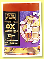 Mortlach 12 yo 2007/2021 'The Year of the Ox' (52.3%, Hunter Laing for Precious Liquors, 250 bottles) Mortlach 12 yo 2007/2021 'The Year of the Ox' (52.3%, Hunter Laing for Precious Liquors, 250 bottles)