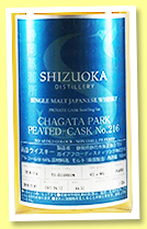 Shizuoka 2018/2022 'Chagata Park' (64.5%, OB, peated, bourbon, cask #2018-2016, 226 bottles) Shizuoka 2018/2022 'Chagata Park' (64.5%, OB, peated, bourbon, cask #2018-2016, 226 bottles)