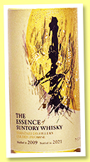 Yamazaki 2009/2021 'The Essence of Suntory Whisky' (53%, OB, Volume 5, Golden Promise) Yamazaki 2009/2021 'The Essence of Suntory Whisky' (53%, OB, Volume 5, Golden Promise)