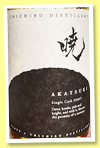 Chichibu 2014/2022 'Akatsuki' (63.4%, OB, LMDW, bars & restaurants exclusive, bourbon, cask #3405, 2023) Chichibu 2014/2022 'Akatsuki' (63.4%, OB, LMDW, bars & restaurants exclusive, bourbon, cask #3405, 2023)