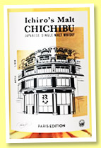 Chichibu 'Paris Edition 2023' (49.5%, OB, for LMDW, New Vibrations, 2,100 bottles) Chichibu 'Paris Edition 2023' (49.5%, OB, for LMDW, New Vibrations, 2,100 bottles)