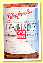 Glenfarclas 27 yo 1995/2022 (48.3%, OB for Wine & Spirits Digest, 200th issue, Taiwan, cask #2295, 278 bottles) Glenfarclas 27 yo 1995/2022 (48.3%, OB for Wine & Spirits Digest, 200th issue, Taiwan, cask #2295, 278 bottles)