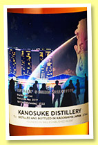 Kanosuke 3 yo 2019/2022 (61%, OB, Singapore Edition, bourbon barrel, cask #19170, 190 bottles) Kanosuke 3 yo 2019/2022 (61%, OB, Singapore Edition, bourbon barrel, cask #19170, 190 bottles)