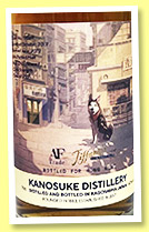 Kanosuke 3 yo 2019/2023 (60%, OB, Exclusive for Tiffany's New York Bar, Hong Kong, 1st Fill Oloroso Sherry and 2nd Fill Bourbon, cask #19069, 255 bottles) Kanosuke 3 yo 2019/2023 (60%, OB, Exclusive for Tiffany's New York Bar, Hong Kong, 1st Fill Oloroso Sherry and 2nd Fill Bourbon, cask #19069, 255 bottles)