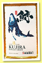 Kujira 8 yo 'Ryukyu Whisky' (43%, OB, Japan, +/-2023) Kujira 8 yo 'Ryukyu Whisky' (43%, OB, Japan, +/-2023)