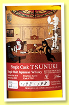 Mars Tsunuki 4 yo 2018/2022 (62, OB, for Tiffany's New York Bar, bourbon barrel, cask #T565, 198 bottles) Mars Tsunuki 4 yo 2018/2022 (62, OB, for Tiffany's New York Bar, bourbon barrel, cask #T565, 198 bottles)