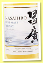 Masahiro 'Pure Malt' (43%, OB, Japan, sherry and bourbon, +/-2023) Masahiro 'Pure Malt' (43%, OB, Japan, sherry and bourbon, +/-2023)