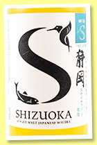 Shizuoka 'United S 1st Edition' (50.5%, OB, 100% imported barley, 3,000 bottles, 2023) Shizuoka 'United S 1st Edition' (50.5%, OB, 100% imported barley, 3,000 bottles, 2023)