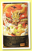 Cooley 21 yo 2002/2023 (56.5%, Spirits Hunter for HNWS Taiwan, single malt, barrel, cask #2229, 210 bottles) Cooley 21 yo 2002/2023 (56.5%, Spirits Hunter for HNWS Taiwan, single malt, barrel, cask #2229, 210 bottles)