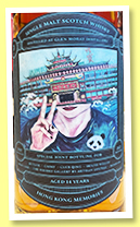 Glen Moray 14 yo 2007/2022 ‘Hong Kong Memories’ (53.7%, Joint bottling for Hong Kong Whisky Bars, finished in first fill oloroso sherry, casks #6548 + 6549, 248 bottles) Glen Moray 14 yo 2007/2022 ‘Hong Kong Memories’ (53.7%, Joint bottling for Hong Kong Whisky Bars, finished in first fill oloroso sherry, casks #6548 + 6549, 248 bottles)