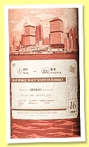 Ardbeg 16 yo 2008/2024 (58.3%, Casky Hong Kong & The Antelope Macau, Ferry Ticket Return Way, refill sherry cask, cask #80060213, 201 bottles) Ardbeg 16 yo 2008/2024 (58.3%, Casky Hong Kong & The Antelope Macau, Ferry Ticket Return Way, refill sherry cask, cask #80060213, 201 bottles)