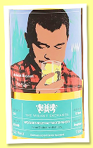 Dailuaine 12 yo 2011/2024 ‘Ashish Basnet’ (53.1%, The Whisky Exchange, Whisky Show 2024) Dailuaine 12 yo 2011/2024 ‘Ashish Basnet’ (53.1%, The Whisky Exchange, Whisky Show 2024)