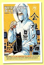 Dailuaine 8 yo 2016/2024 (57.9%, Watashi Whisky, bourbon, cask #3010248, 95 bottles) Dailuaine 8 yo 2016/2024 (57.9%, Watashi Whisky, bourbon, cask #3010248, 95 bottles)