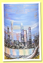 Kildalton 15 yo 2009/2024 (53.4%, Harmony Macau, Four Towers Series II, refill hogshead, cask #1233, 163 bottles) Kildalton 15 yo 2009/2024 (53.4%, Harmony Macau, Four Towers Series II, refill hogshead, cask #1233, 163 bottles)