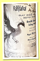 South Coast Islay Malt 18 yo 2007/2025 (56.6%, The Antelope and Kanpaikai, refill hogshead, cask #L0701A) South Coast Islay Malt 18 yo 2007/2025 (56.6%, The Antelope and Kanpaikai, refill hogshead, cask #L0701A)