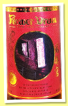 French Brandy 30 yo 1993 (40.3%, Casa de Vinos for Flower Drum 50th Anniversary) French Brandy 30 yo 1993 (40.3%, Casa de Vinos for Flower Drum 50th Anniversary)