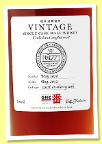 Karuizawa 1970/2012 'Vintage' (64.5%, OB, Number One Drinks, ex-sherry cask 450 litres, cask #6177, 312 bottles) Karuizawa 1970/2012 'Vintage' (64.5%, OB, Number One Drinks, ex-sherry cask 450 litres, cask #6177, 312 bottles)