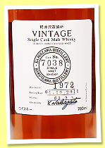 Karuizawa 1972/2011 'Vintage' (63.3%, OB, Number One Drinks, sherry butt, cask #7038, 523 bottles) Karuizawa 1972/2011 'Vintage' (63.3%, OB, Number One Drinks, sherry butt, cask #7038, 523 bottles)