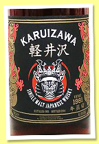 Karuizawa 1981/2014 'Black Samurai' (63.4%, Number One Drinks for Specialty Drinks, sherry cask, cask #4943, 119 bottles) Karuizawa 1981/2014 'Black Samurai' (63.4%, Number One Drinks for Specialty Drinks, sherry cask, cask #4943, 119 bottles)