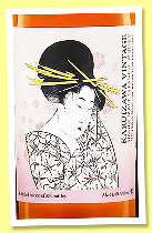 Karuizawa 1999-2000/2017 'Cellar Book' (61.4%, OB, LMDW, Geisha Label, refill sherry cask, 324 bottles) Karuizawa 1999-2000/2017 'Cellar Book' (61.4%, OB, LMDW, Geisha Label, refill sherry cask, 324 bottles)