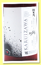 Karuizawa 30 yo 1984/2015 (57.7%, OB, Artifices Series by Warren Khong, LMDW, sherry, cask #5410) Karuizawa 30 yo 1984/2015 (57.7%, OB, Artifices Series by Warren Khong, LMDW, sherry, cask #5410)