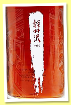 Karuizawa 50 yo 1965/2016 'Japonism Edition' (62.4%, OB, LMDW 60th Anniversary, ex-bourbon and sherry, casks #8636 and #2372, 60 bottles) Karuizawa 50 yo 1965/2016 'Japonism Edition' (62.4%, OB, LMDW 60th Anniversary, ex-bourbon and sherry, casks #8636 and #2372, 60 bottles)