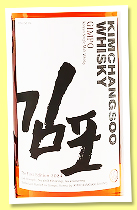 Kimchangsoo ‘Gimpo - The First Edition 2024’ (50.1%, OB, South Korea) Kimchangsoo ‘Gimpo - The First Edition 2024’ (50.1%, OB, South Korea)