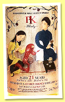 Secret Orkney 21 yo 1999/2021 (54.7%, PK Spirits, Four Seasons, sherry cask, 68 bottles) Secret Orkney 21 yo 1999/2021 (54.7%, PK Spirits, Four Seasons, sherry cask, 68 bottles)