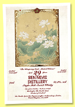 Ben Nevis 29 yo 1996/2026 (42.3%, The Wealth Spirit, hogshead, cask #1398, 250 bottles) Ben Nevis 29 yo 1996/2026 (42.3%, The Wealth Spirit, hogshead, cask #1398, 250 bottles)