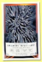 Chichibu 10 yo 2014/2025 (62.3%, OB for LMDW, Itinéraires, Yoshiya Hongo, oloroso sherry, cask #10416, 246 bottles) Chichibu 10 yo 2014/2025 (62.3%, OB for LMDW, Itinéraires, Yoshiya Hongo, oloroso sherry, cask #10416, 246 bottles)