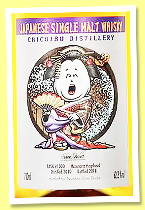 Chichibu 2010/2018 (62.2%, OB, Number One Drinks, mizunara hogshead, cask #1000, 278 bottles) Chichibu 2010/2018 (62.2%, OB, Number One Drinks, mizunara hogshead, cask #1000, 278 bottles)