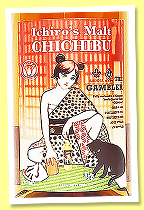 Chichibu 2015/2025 (58%, OB, mizunara heads quarter cask, for Rudder & Club Qing, Hong Kong, cask #16865, 176 bottles) Chichibu 2015/2025 (58%, OB, mizunara heads quarter cask, for Rudder & Club Qing, Hong Kong, cask #16865, 176 bottles)