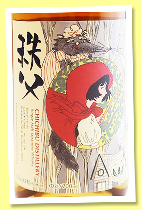 Chichibu 2018/2025 (62.2%, OB for Spirits Shop' Selection Taiwan, 1st fill barrel, cask #10986, 215 bottles) Chichibu 2018/2025 (62.2%, OB for Spirits Shop' Selection Taiwan, 1st fill barrel, cask #10986, 215 bottles)