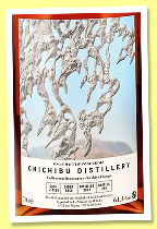 Chichibu 7 yo 2017/2025 (61.4%, OB for LMDW, Itinéraires, Yoshiya Hongo, cider cask, cask #14329, 219 bottles) Chichibu 7 yo 2017/2025 (61.4%, OB for LMDW, Itinéraires, Yoshiya Hongo, cider cask, cask #14329, 219 bottles)