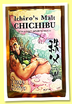 Chichibu ‘Taiwan Edition 2025’ (53.5%, OB, bourbon barrel and virgin oak hogshead, 840 bottles) Chichibu ‘Taiwan Edition 2025’ (53.5%, OB, bourbon barrel and virgin oak hogshead, 840 bottles)