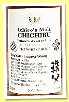 Chichibu ‘The Ultimate Spirits’ (51%, OB for the Whisky Hoop Japan, 391 bottles, 2023) Chichibu ‘The Ultimate Spirits’ (51%, OB for the Whisky Hoop Japan, 391 bottles, 2023)