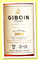 Giboin 2001/2026 (58.4%, OB for Korea Brandy Society, Borderies) Giboin 2001/2026 (58.4%, OB for Korea Brandy Society, Borderies)
