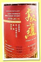 Taichung 2013/2023 ‘Sorghum’ (55.5%, OB, Taiwan, bourbon, cask # 12131328, 92 bottles) Taichung 2013/2023 ‘Sorghum’ (55.5%, OB, Taiwan, bourbon, cask # 12131328, 92 bottles)